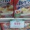 ¡Gran descuento! imagen muestra que supermercado ofrece avena $1 más barato que precio original