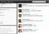 Panorama UdeC en Facebook