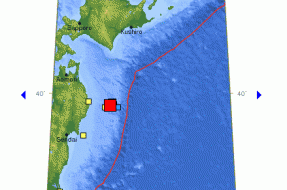 Imagen:USGS