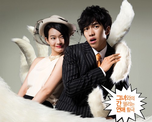 My Girlfriend is a Nine-Tailed Fox | SBS