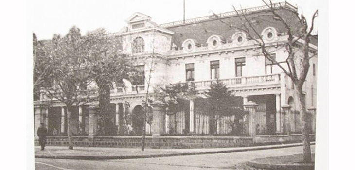 Vicuña Mackenna 20, Instituto de Historia y Patrimonio (c)