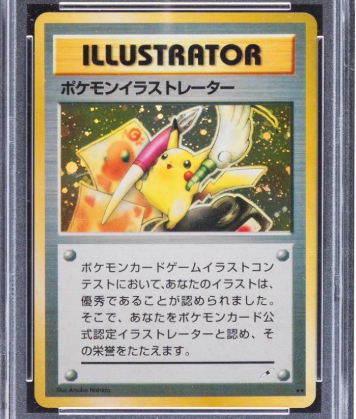 pokemon-pikachu-illustrator-tcg-card-jpg-optimal