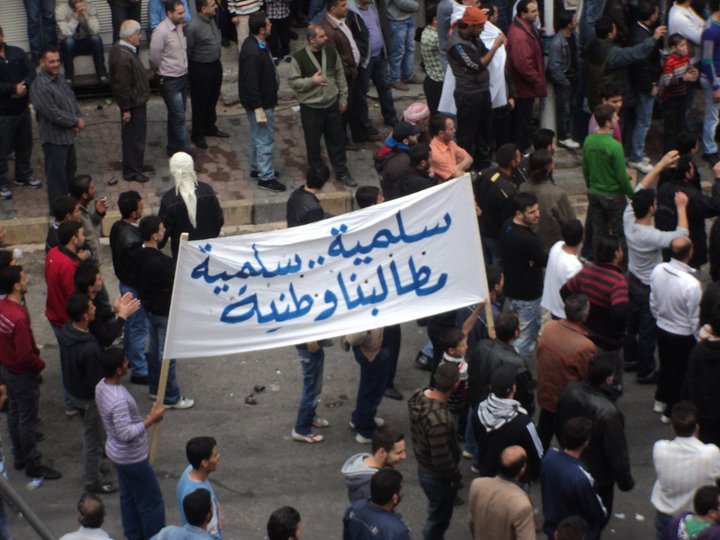 Syrian Revolution 2011 en Facebook
