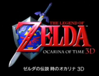 La leyenda de Zelda – Ocarina of Time