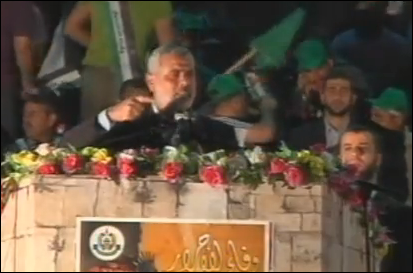 Ismail Haniyeh | Mehmet55 (CC)