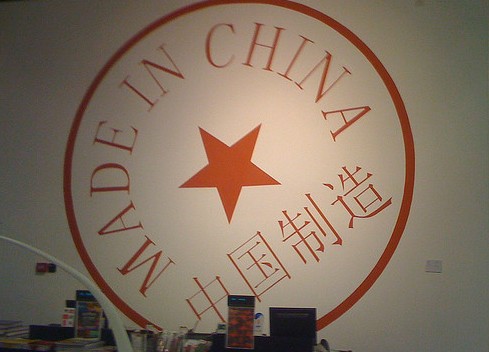 Cory M. Grenier en Flickr (cc)