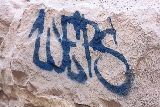 Fundación Ruinas de Huanchaca (c)