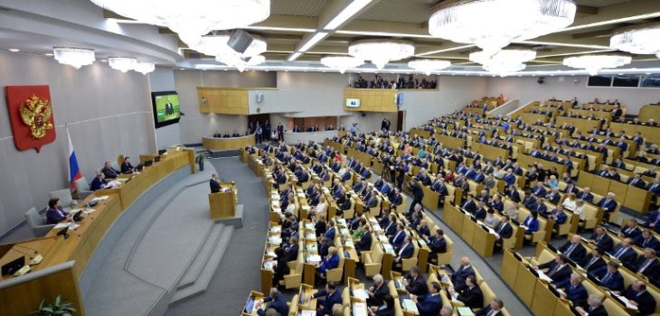 Rusia multará a diputados que falten a sesiones en el Congreso | Internacional | BioBioChile