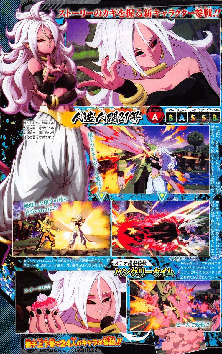 Revista V Jump
