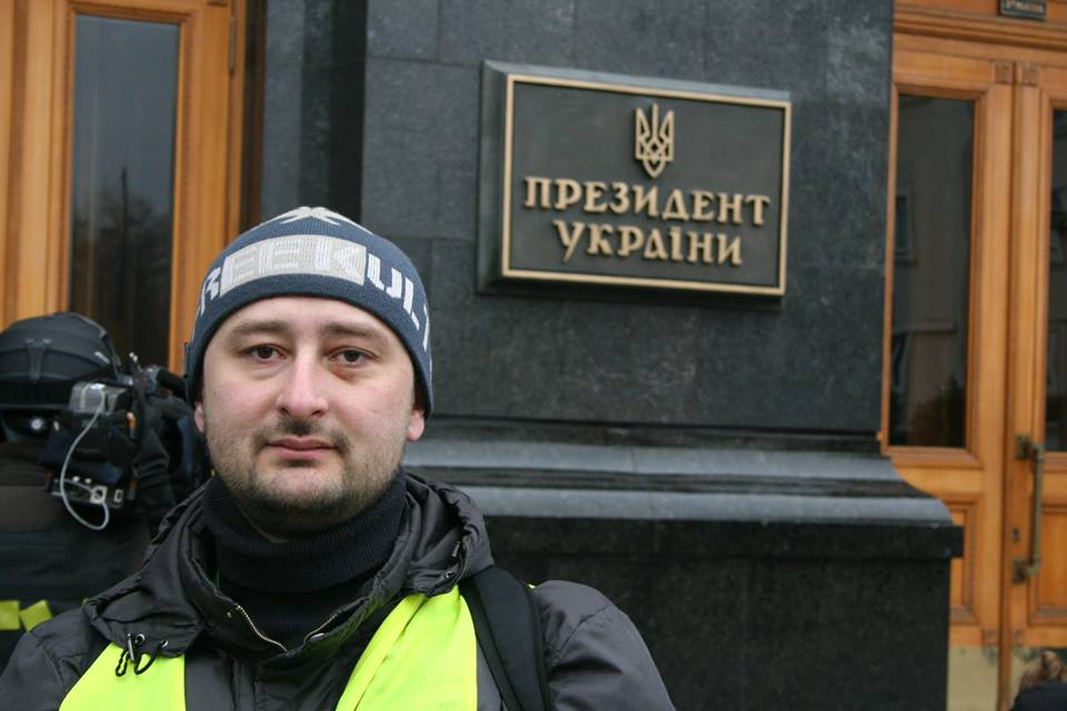 Arkadi Babchenko (Facebook)