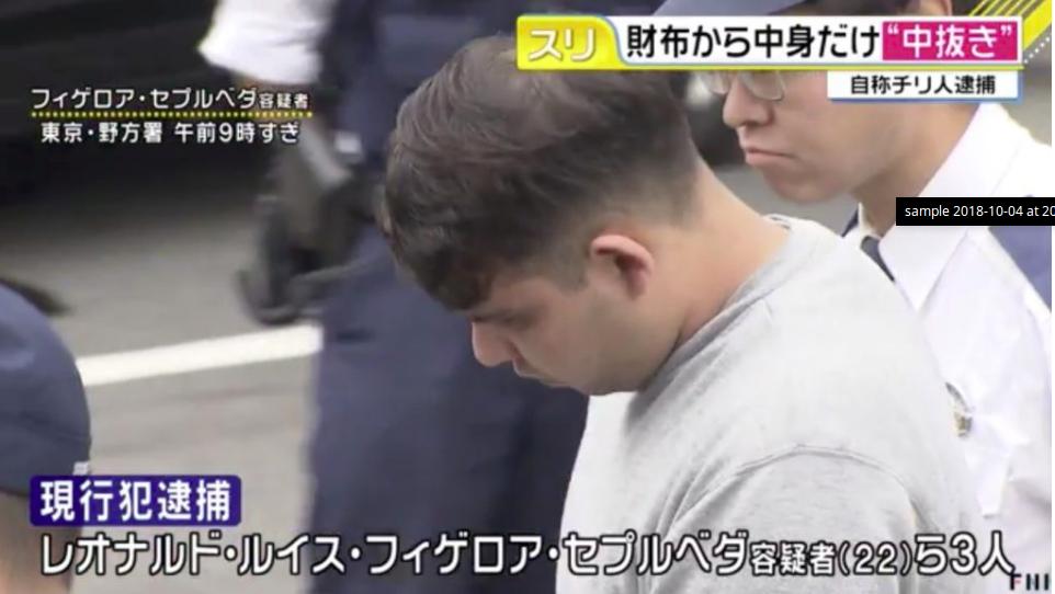 Fuji News Network (FNN)