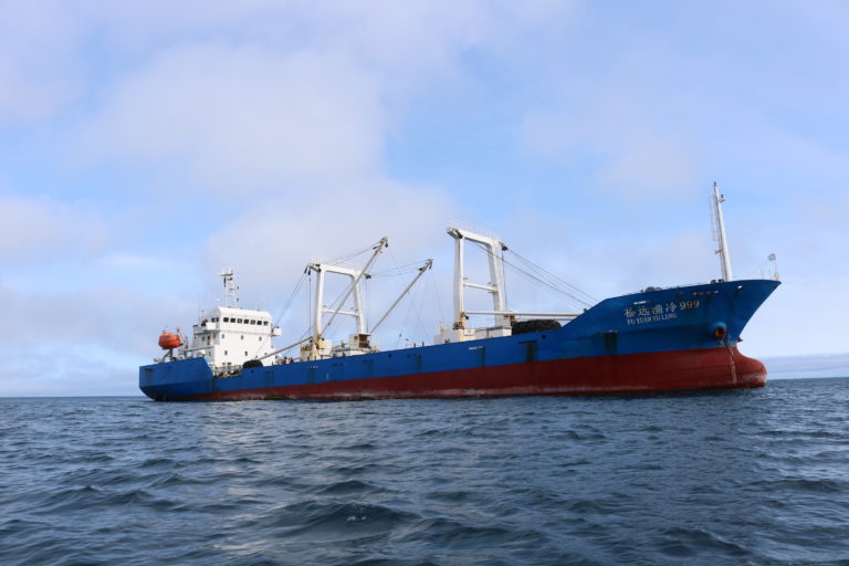 Fu Yuan Yu Leng: embarcación china interceptada por la Armada del Ecuador