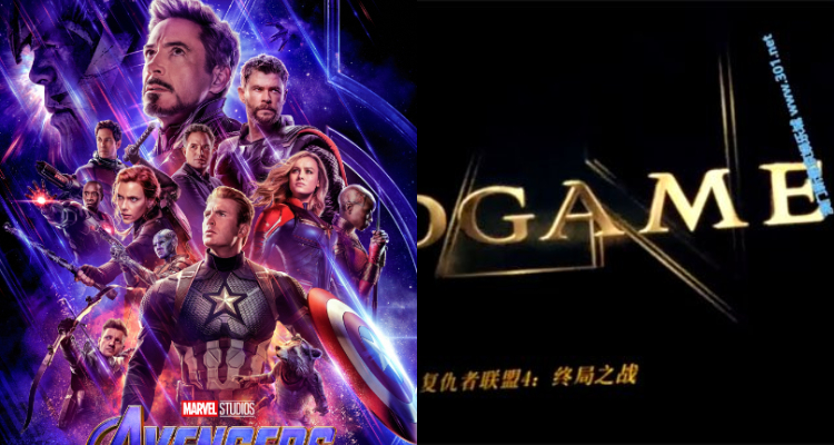 Ya se filtró "Avengers Endgame" completa en la