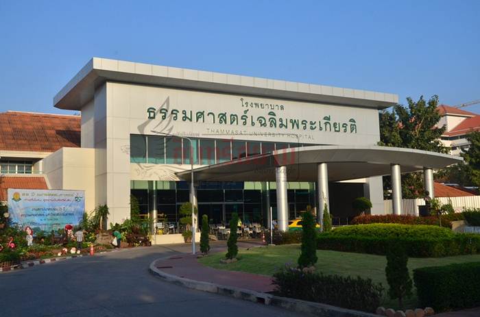 Hospital de Thammasat