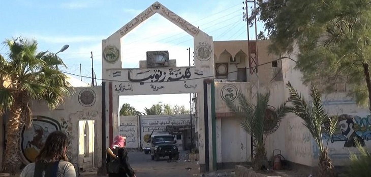 An image made available by Jihadist media outlet Welayat Homs on May 28, 2015 allegedly shows the entrance of Tadmur’s notorious prison. AFP PHOTO / HO / WELAYAT HOMS
=== RESTRICTED TO EDITORIAL USE – MANDATORY CREDIT “AFP PHOTO / HO / WELAYAT HOMS” – NO MARKETING NO ADVERTISING CAMPAIGNS – DISTRIBUTED AS A SERVICE TO CLIENTS FROM ALTERNATIVE SOURCES, AFP IS NOT RESPONSIBLE FOR ANY DIGITAL ALTERATIONS TO THE PICTURE’S EDITORIAL CONTENT, DATE AND LOCATION WHICH CANNOT BE INDEPENDENTLY VERIFIED === (Photo by – / WELAYAT HOMS / AFP)