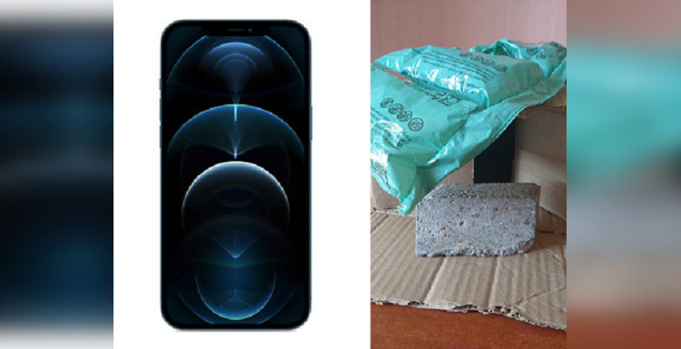 Captura de pantalla Falabella | Cedida a RBB