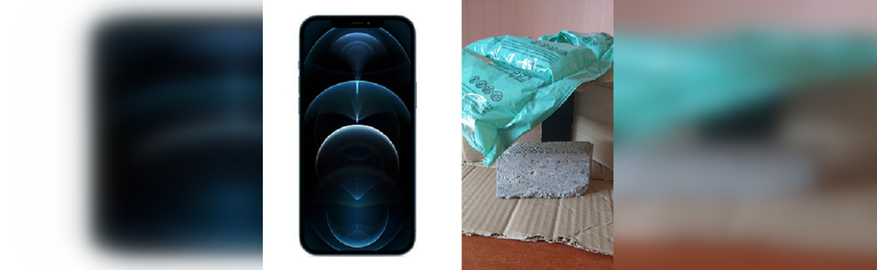 Captura de pantalla Falabella | Cedida a RBB