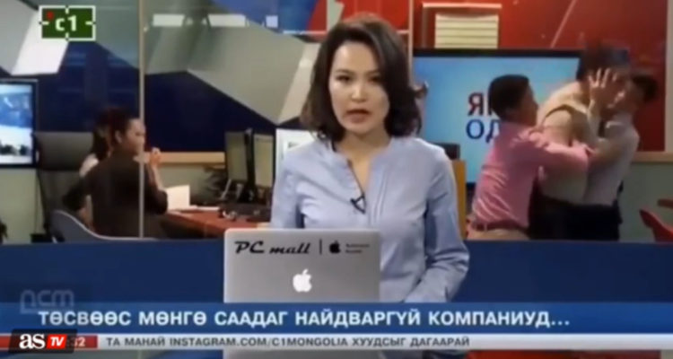 Captura de pantalla | C1