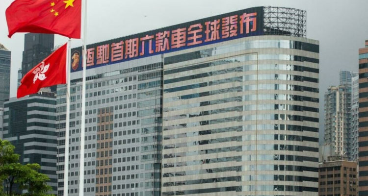 Evergrande al borde de la quiebra y las consecuencias económicas que esto puede provocar en China