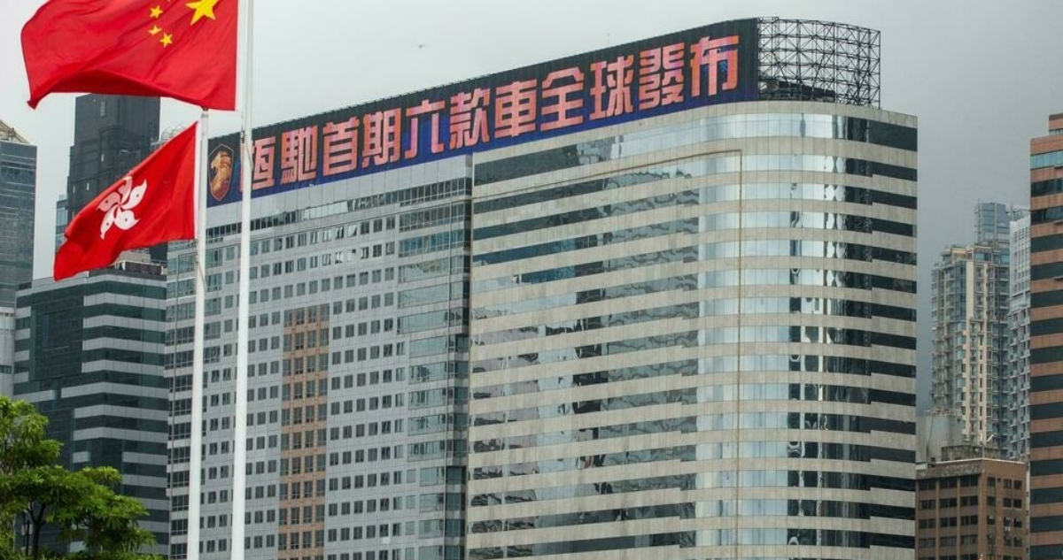 Evergrande al borde de la quiebra y las consecuencias económicas que esto puede provocar en China