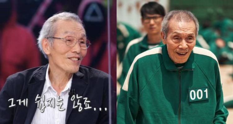 Actor de serie “El juego del calamar”