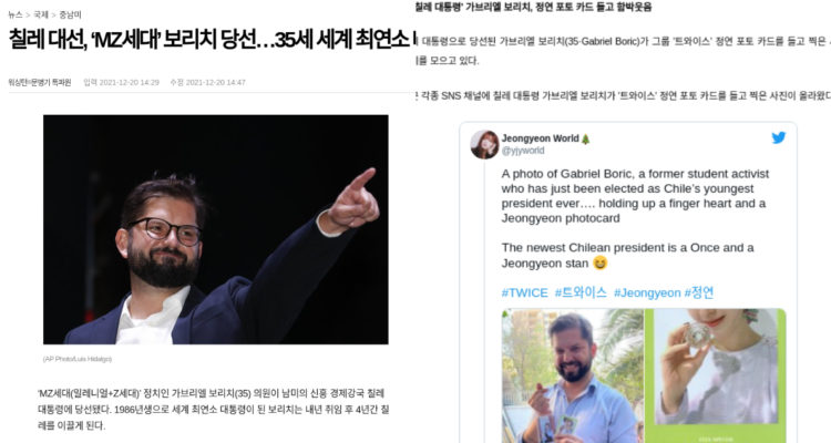 Gabriel Boric es noticia en prensa surcoreana