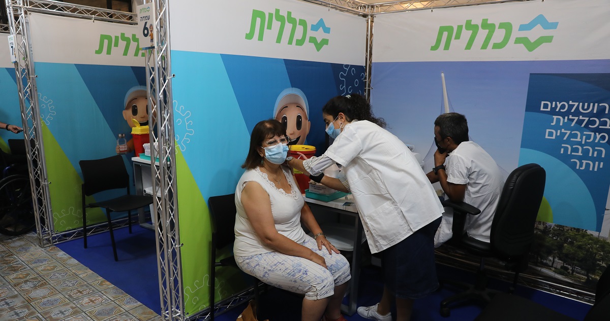 Campaña de vacunación en Israel