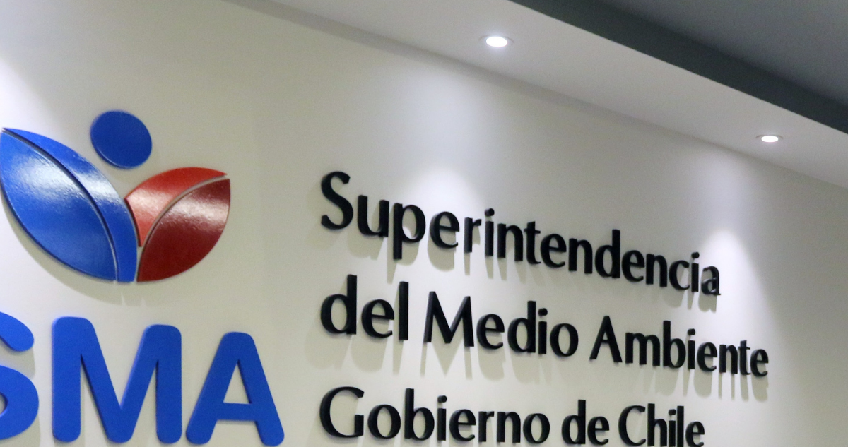 Interior del la SMA