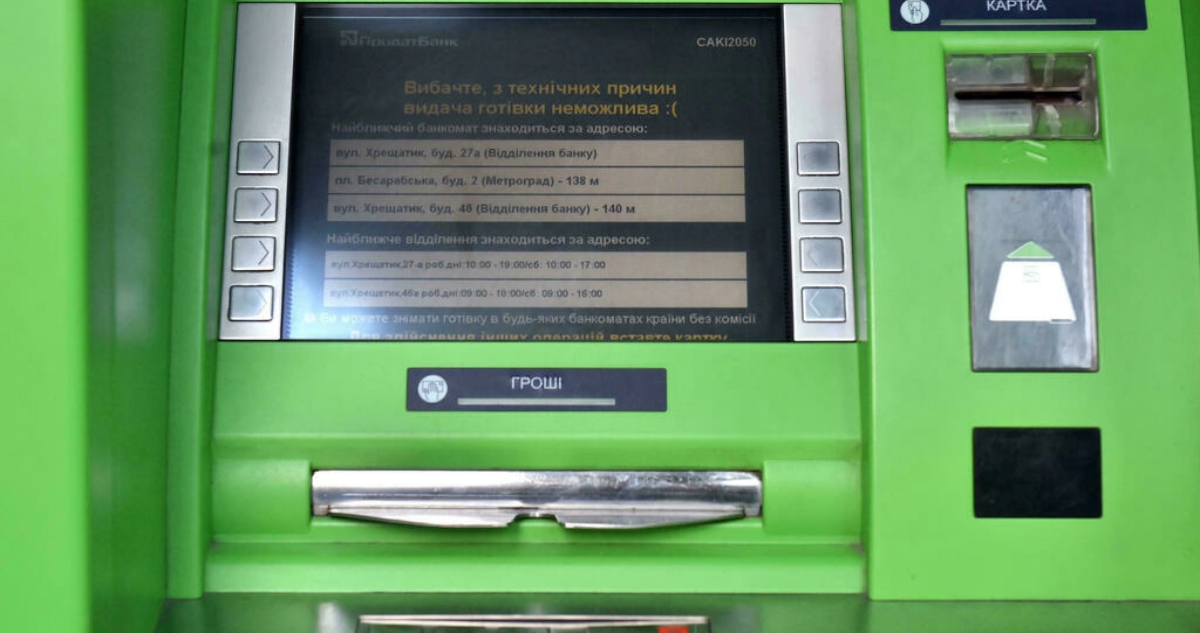 Ciberataque a gran escala en Ucrania: miradas apuntan a hackers rusos como los culpables