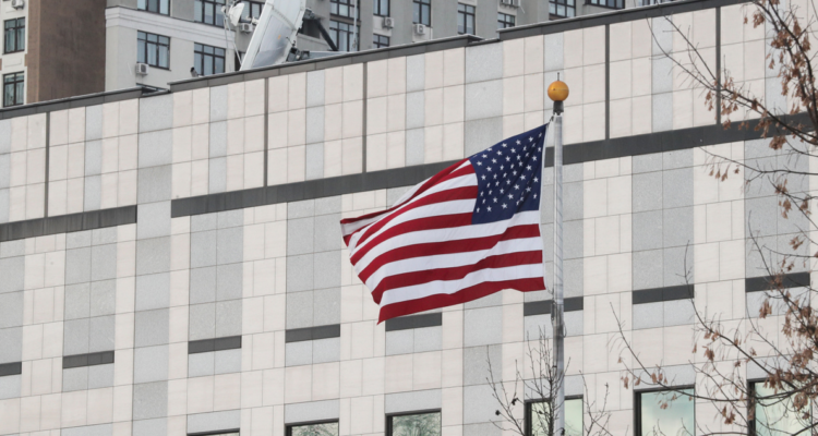 Embajada de EEUU en Ucrania