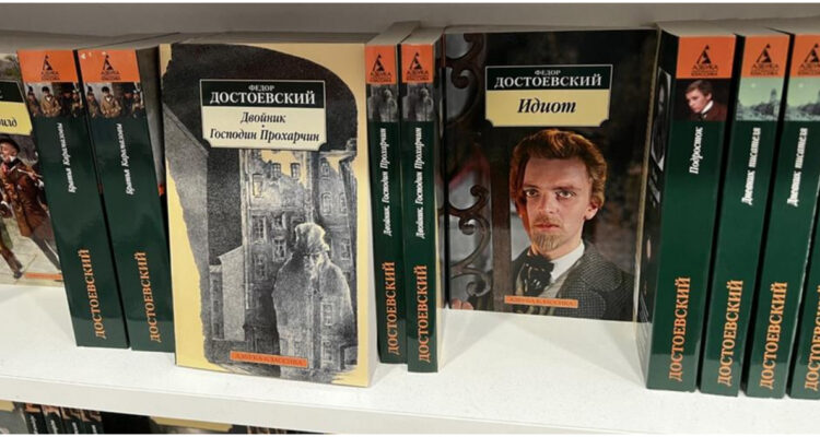 “Productos del Estado agresor”: Parlamento de Ucrania prohíbe la literatura y música de Rusia