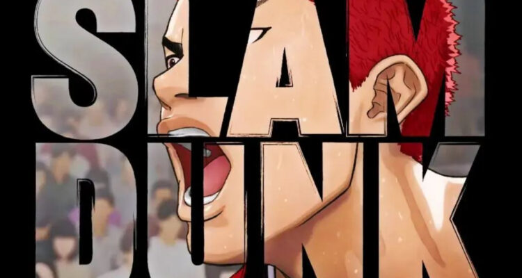 Parte del adelanto de la película de Slam Dunk.