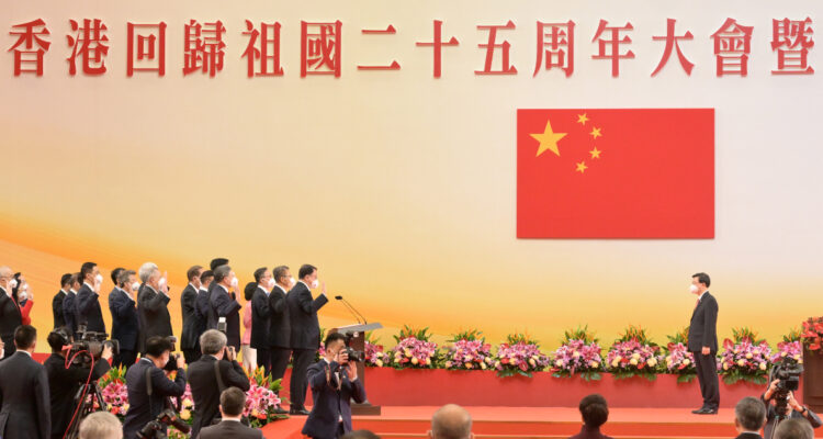 El ‘triunfo de Pekín’: 25 años del retorno de Hong Kong a la soberanía china