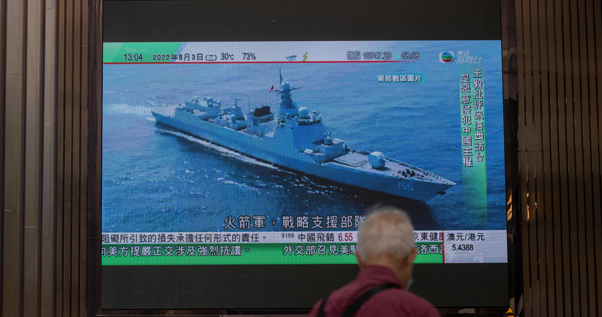 taiwán