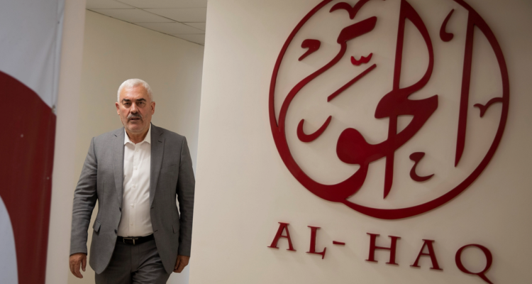 Al-Haq, una de las ONGs clausuradas por el Ejército israelí.