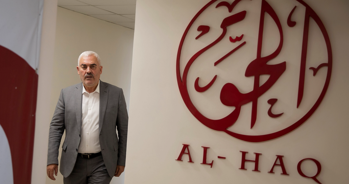 Al-Haq, una de las ONGs clausuradas por el Ejército israelí.