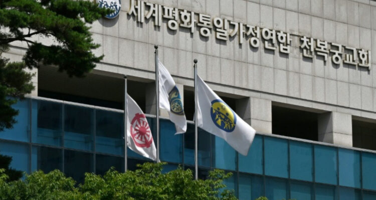 Varias banderas ondean frente a una sede de la Iglesia de la Unificación en Seúl el 26 de julio de 2022.