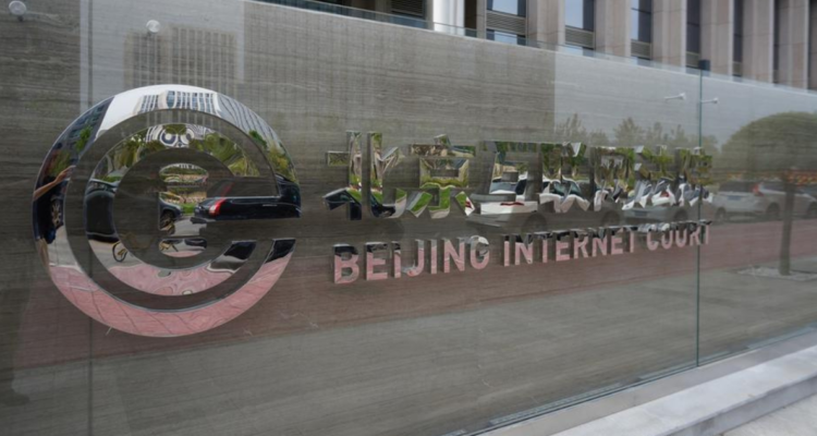 China inteligencia artificial