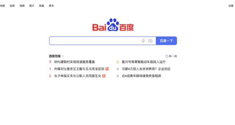 Baidu, el “Google chino”, recomprará 5 mil millones de dólares de sus acciones