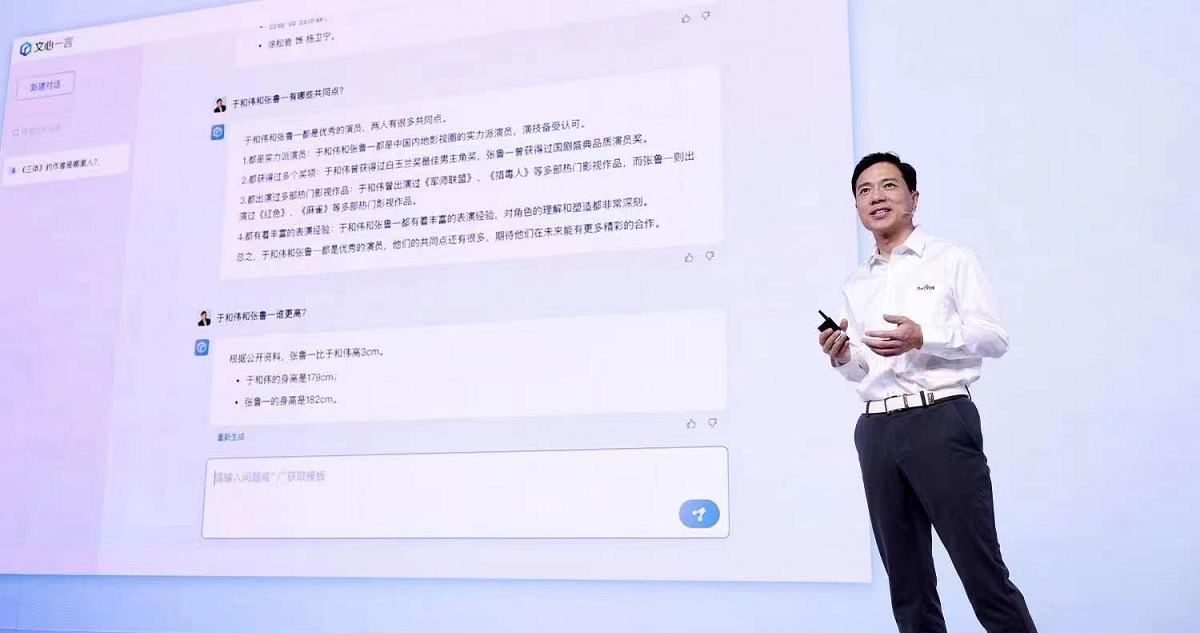 Baidu lanza Ernie Bot para competir con ChatGPT y cae en la bolsa