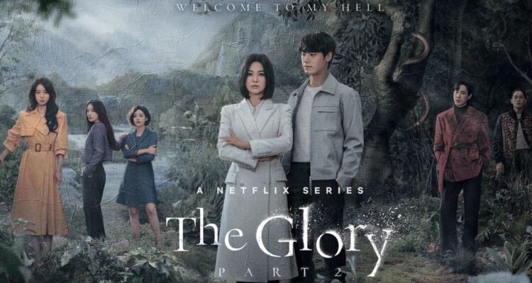 La Gloria de Netflix