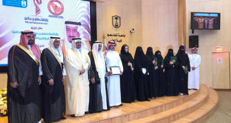 Contexto | King Saud University