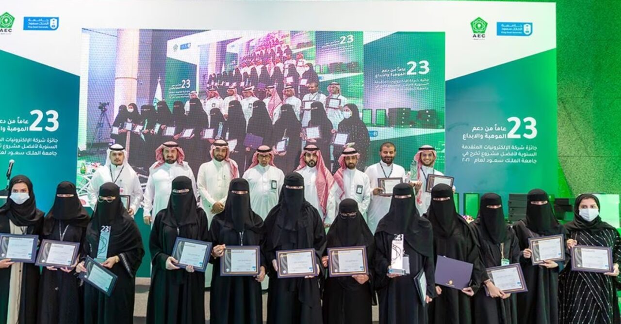 Ceremonia de entrega de títulos en la Universidad Rey Saúd