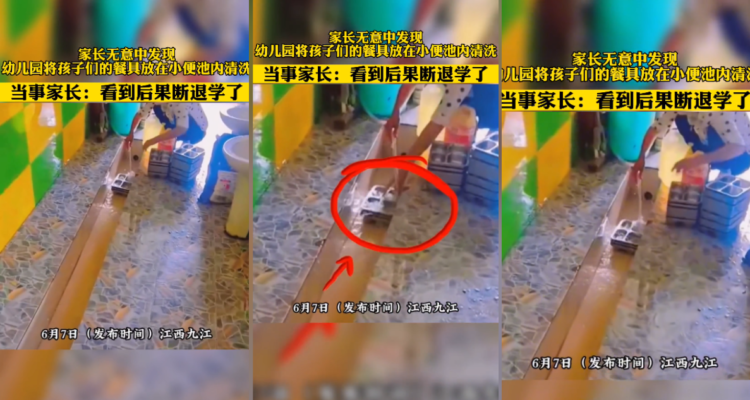 Video donde se ve a la cocinera china lavar bandejas de comida de jardín infantil en los urinales para niños