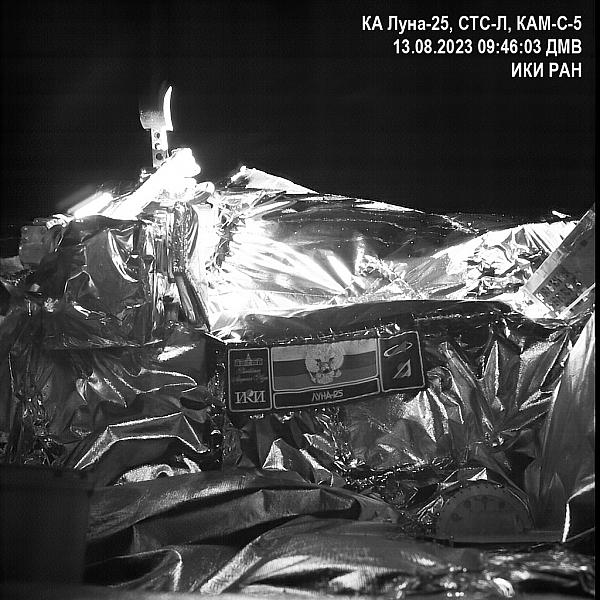 	
Sonda rusa Luna-25 ya llegó a la órbita lunar y compartió sus primeras fotos: ¿Cuándo alunizará?