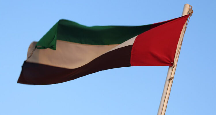 Ghania0007 | Wikimedia Commons