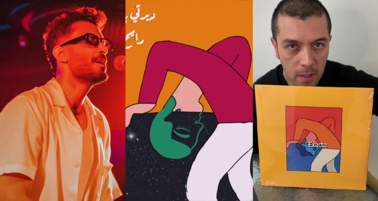 Dirty Backseat (izquierda) musico egipcio, caratula de su álbum (centro) y Gepe junto a disco Ciencia Exacta (derecha)