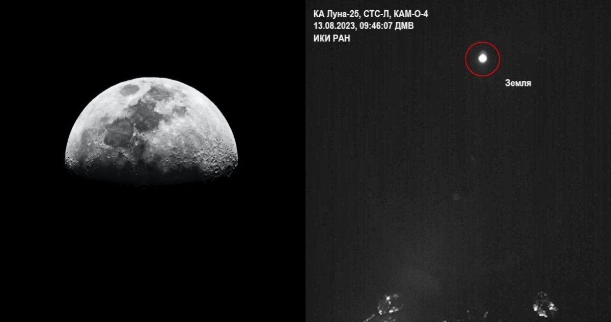 Sonda rusa Luna-25 ya llegó a la órbita lunar y compartió sus primeras fotos: ¿Cuándo alunizará?