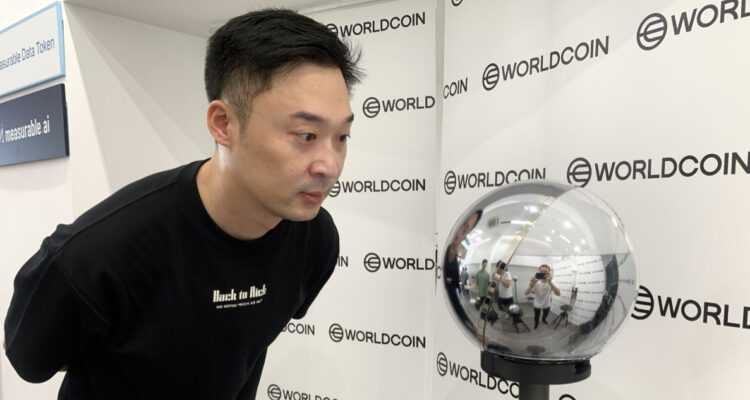 Worldcoin