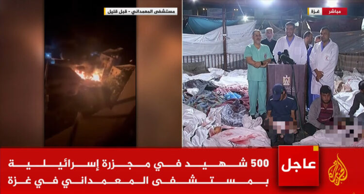 Despacho de Al Jazeera muestra en vivo decenas de cadáveres tras ataque en hospital de Gaza